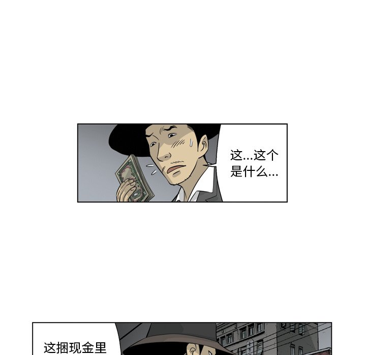 《仁川登陆作战》15 第45页