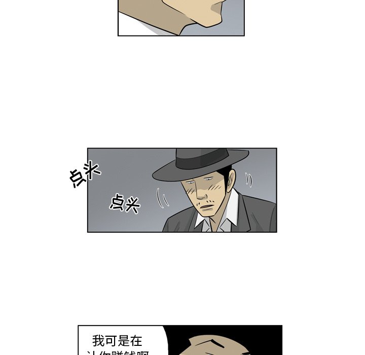 《仁川登陆作战》15 第47页