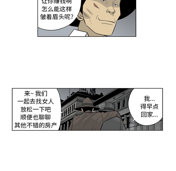 《仁川登陆作战》15 第48页
