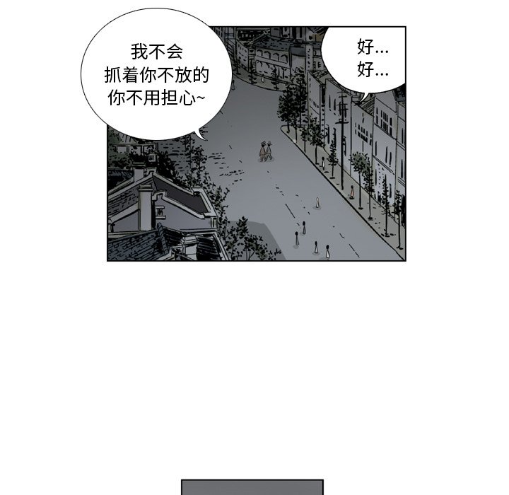 《仁川登陆作战》15 第49页