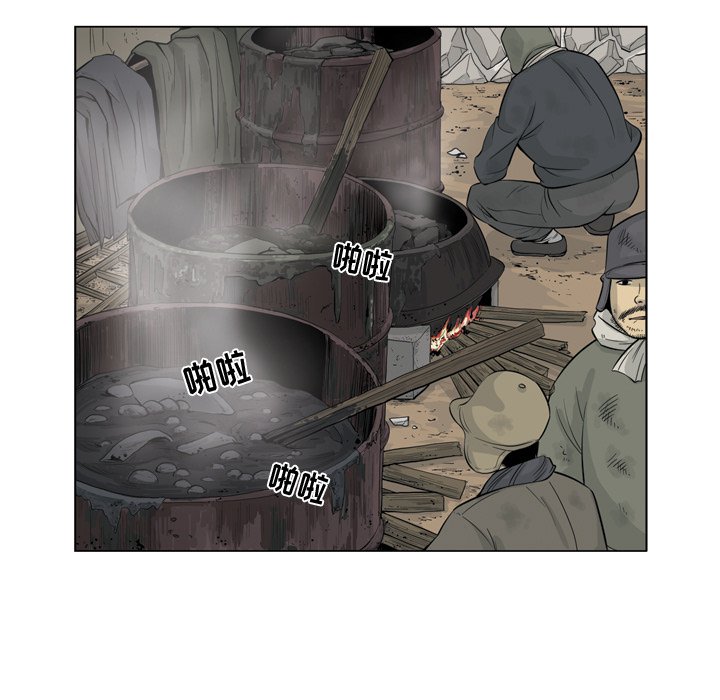 《仁川登陆作战》15 第5页