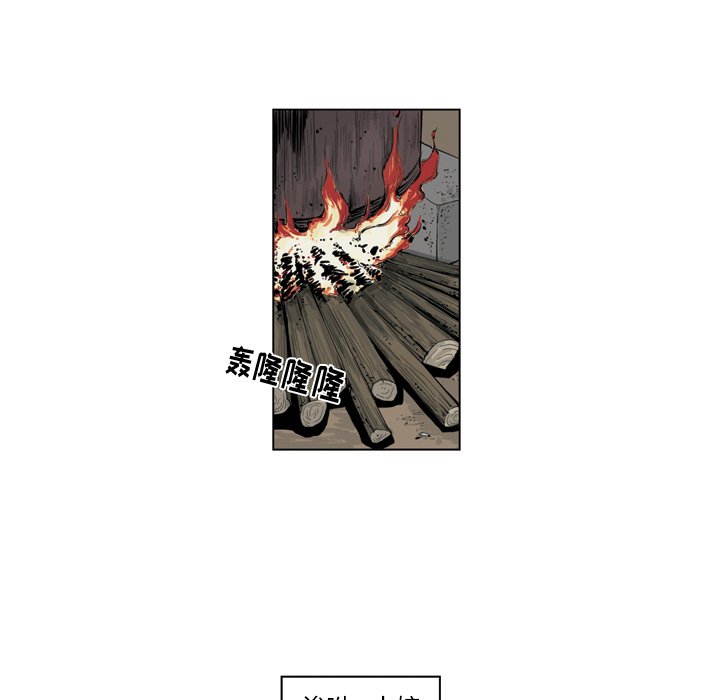 《仁川登陆作战》15 第6页