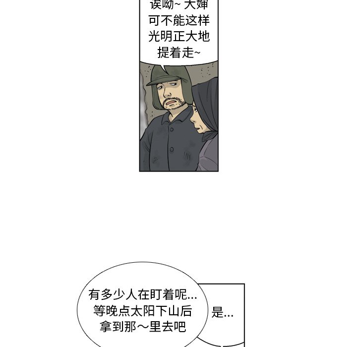 《仁川登陆作战》15 第7页
