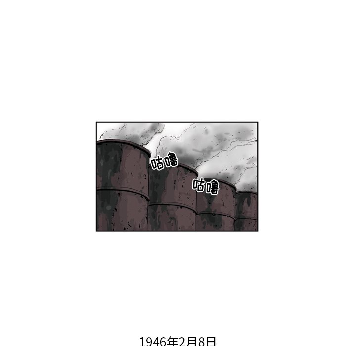 《仁川登陆作战》15 第9页