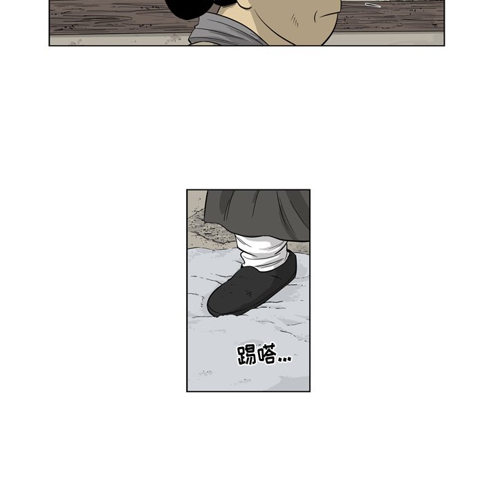 《仁川登陆作战》13 第10页
