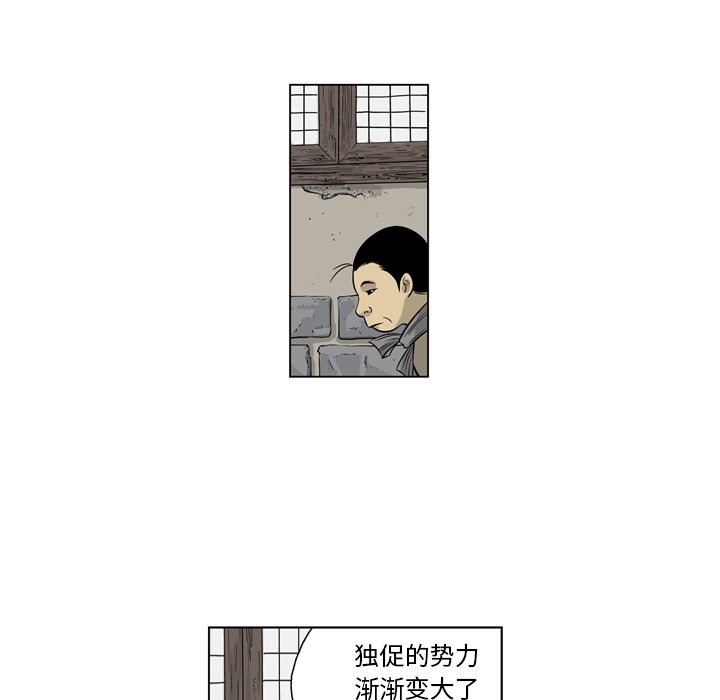 《仁川登陆作战》13 第11页