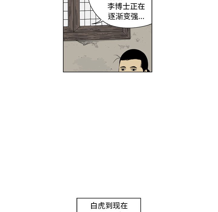 《仁川登陆作战》13 第12页