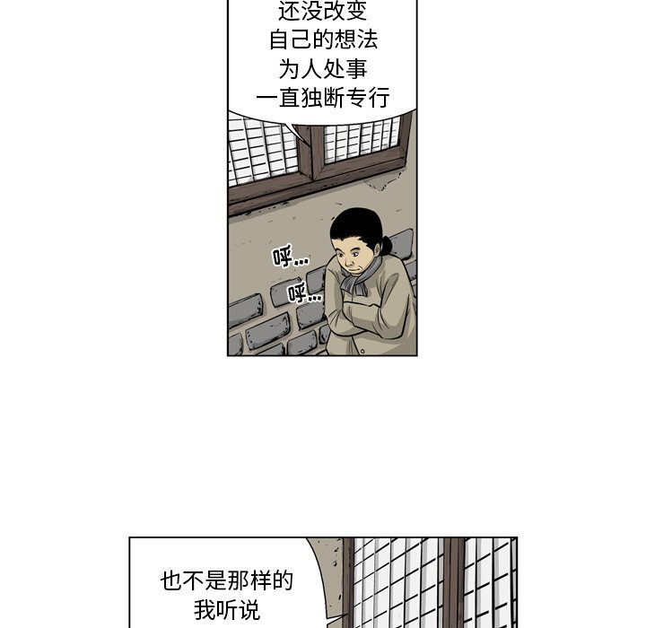 《仁川登陆作战》13 第13页