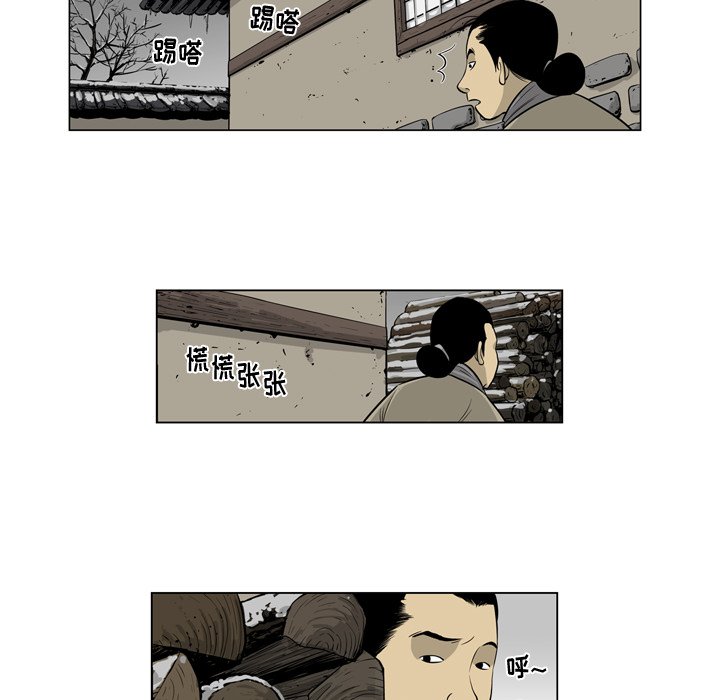 《仁川登陆作战》13 第15页
