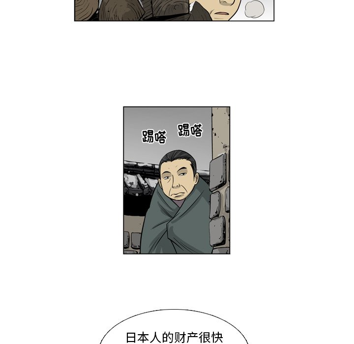 《仁川登陆作战》13 第16页
