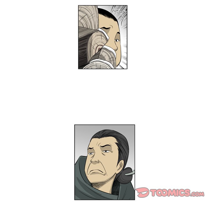 《仁川登陆作战》13 第20页