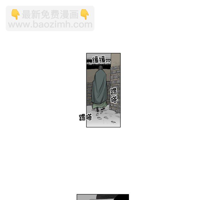 《仁川登陆作战》13 第21页
