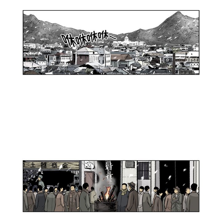 《仁川登陆作战》13 第23页