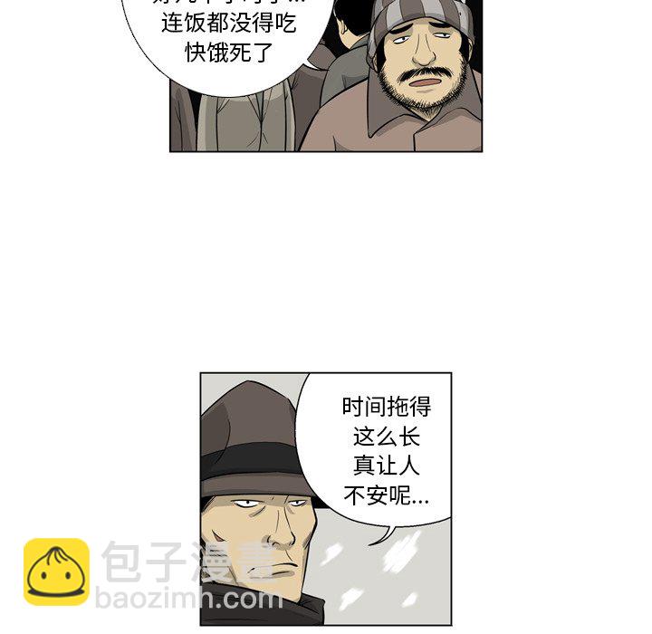 《仁川登陆作战》13 第25页