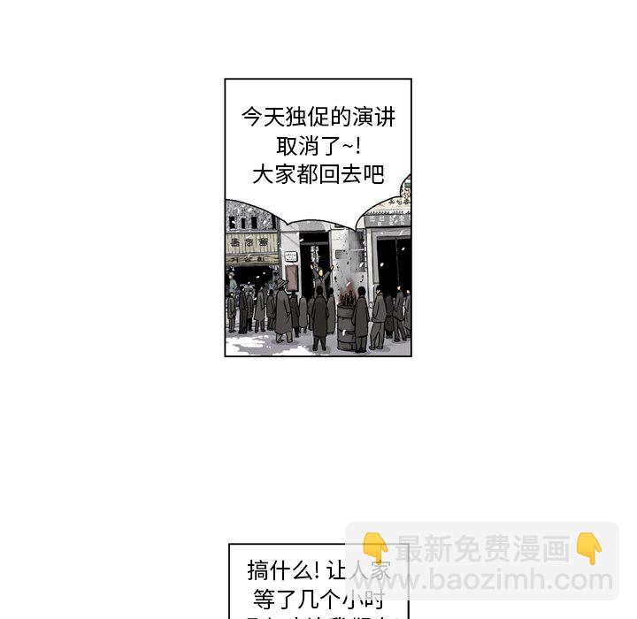 《仁川登陆作战》13 第27页
