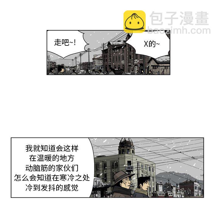 《仁川登陆作战》13 第30页