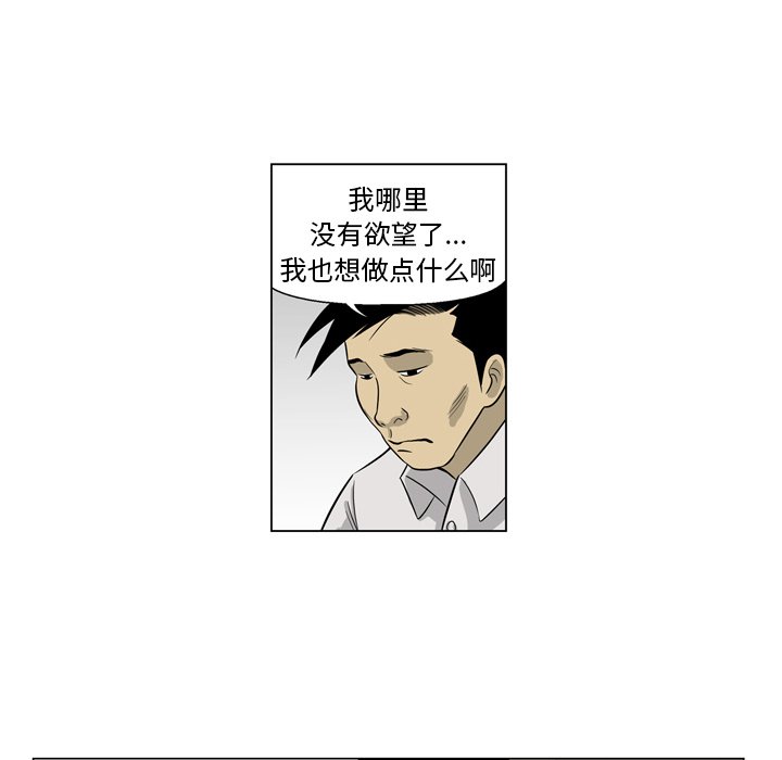 《仁川登陆作战》13 第34页