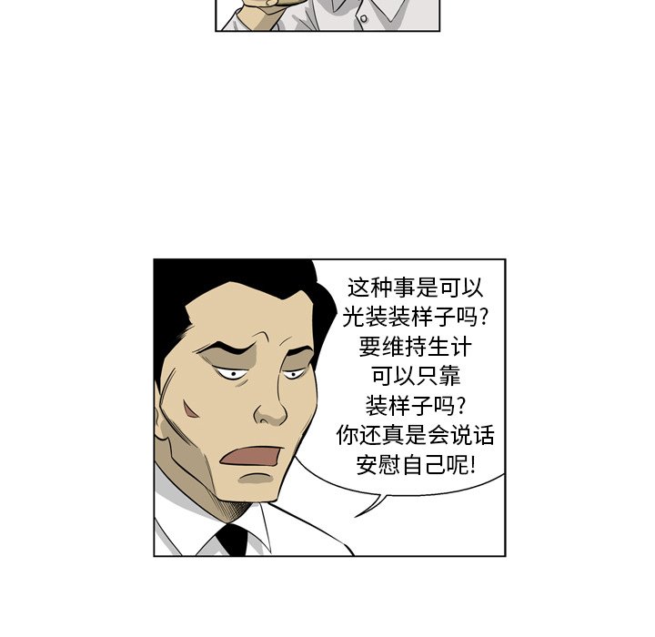 《仁川登陆作战》13 第36页