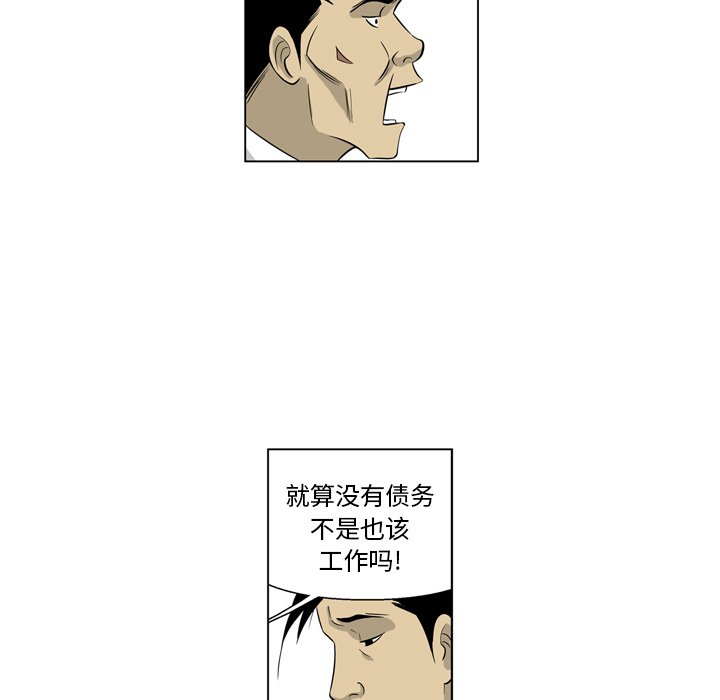 《仁川登陆作战》13 第39页