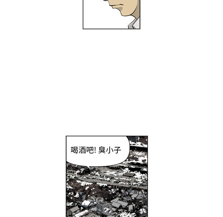 《仁川登陆作战》13 第40页