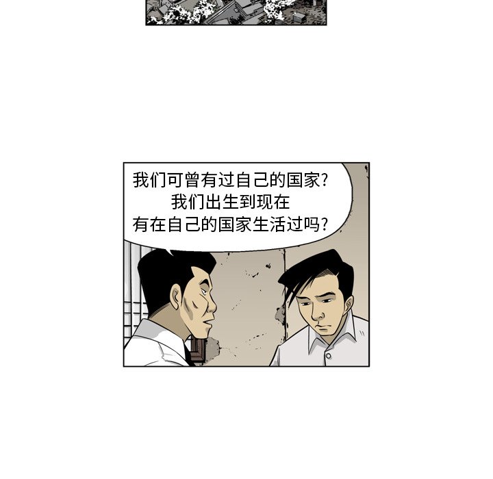 《仁川登陆作战》13 第41页