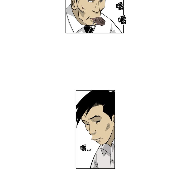 《仁川登陆作战》13 第46页
