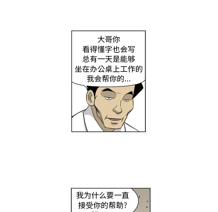 《仁川登陆作战》13 第47页