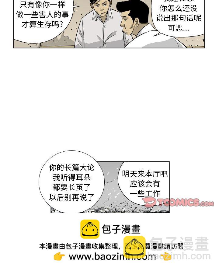 《仁川登陆作战》13 第50页