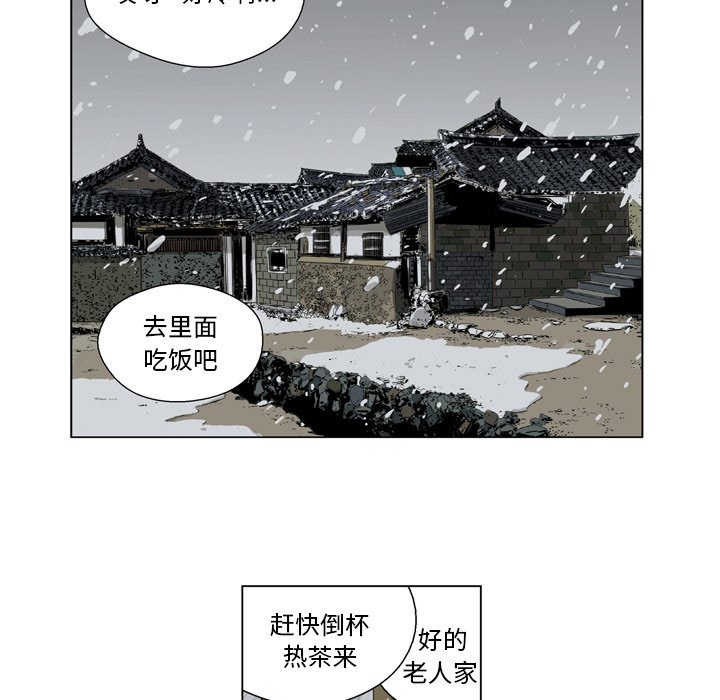 《仁川登陆作战》13 第5页