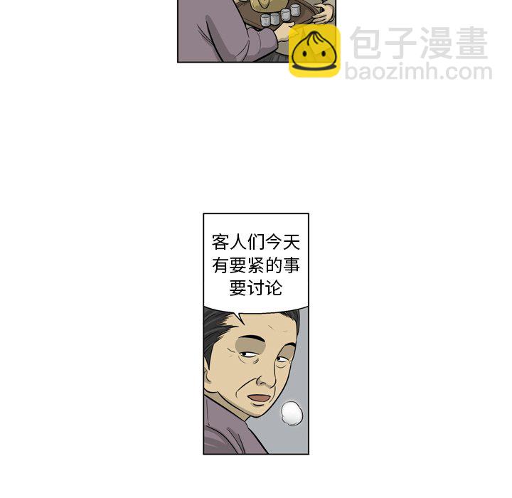 《仁川登陆作战》13 第7页