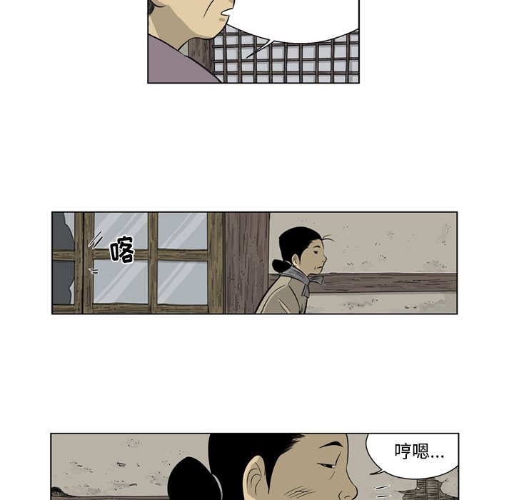 《仁川登陆作战》13 第9页