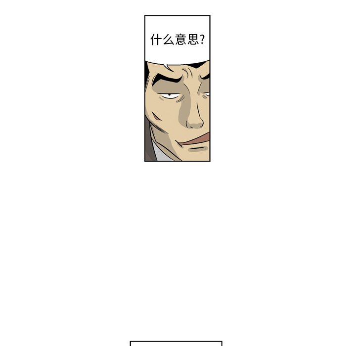《仁川登陆作战》14 第11页