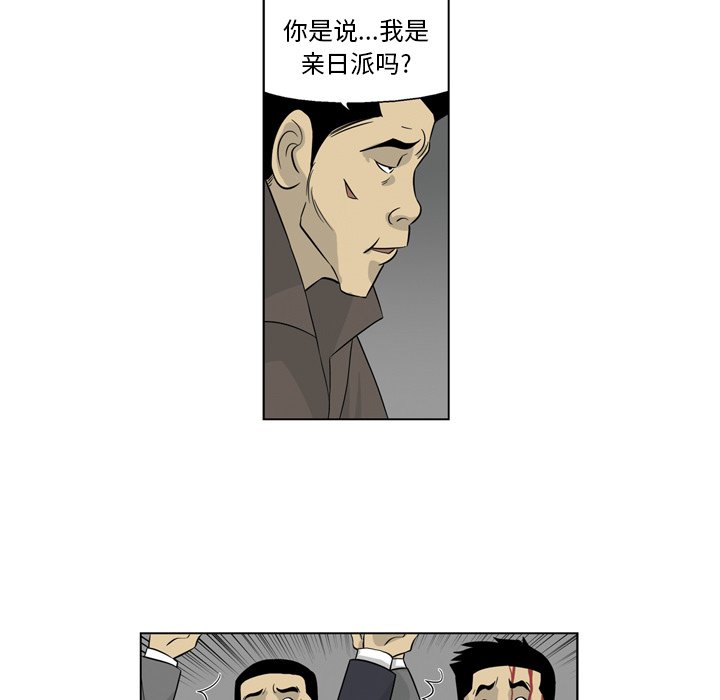 《仁川登陆作战》14 第12页