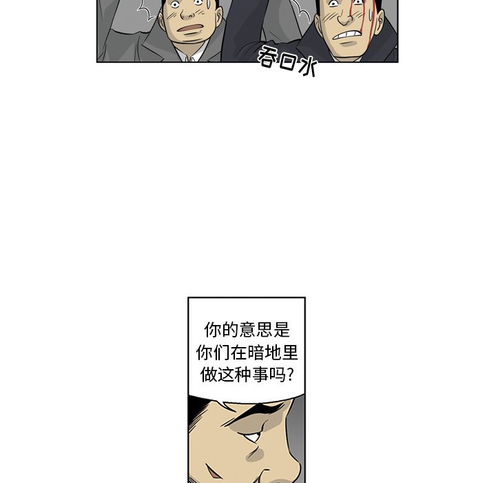 《仁川登陆作战》14 第13页