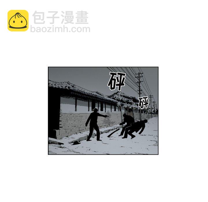 《仁川登陆作战》14 第15页