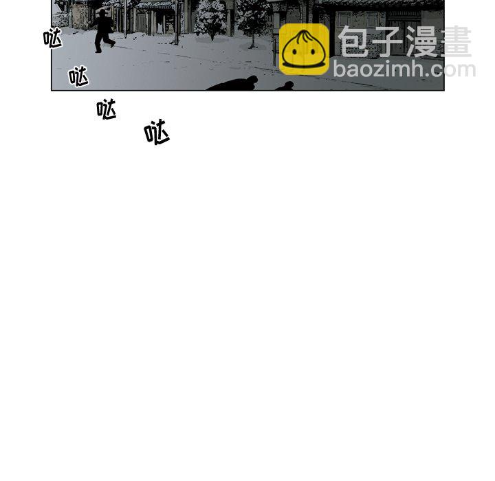 《仁川登陆作战》14 第17页