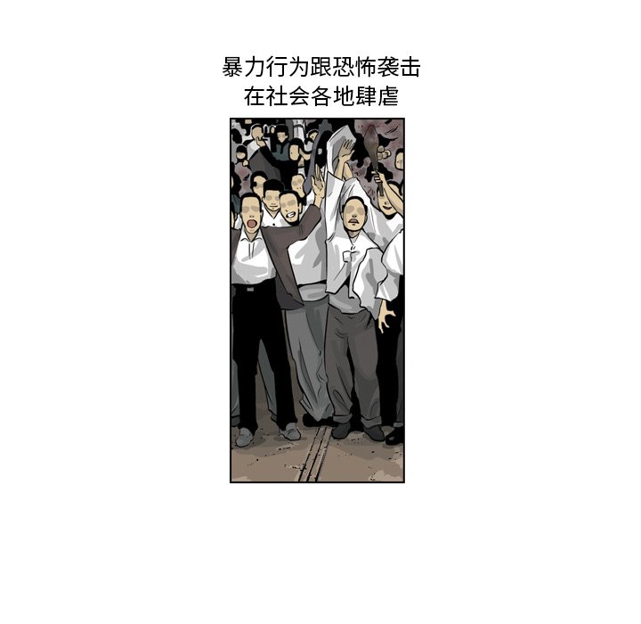 《仁川登陆作战》14 第18页