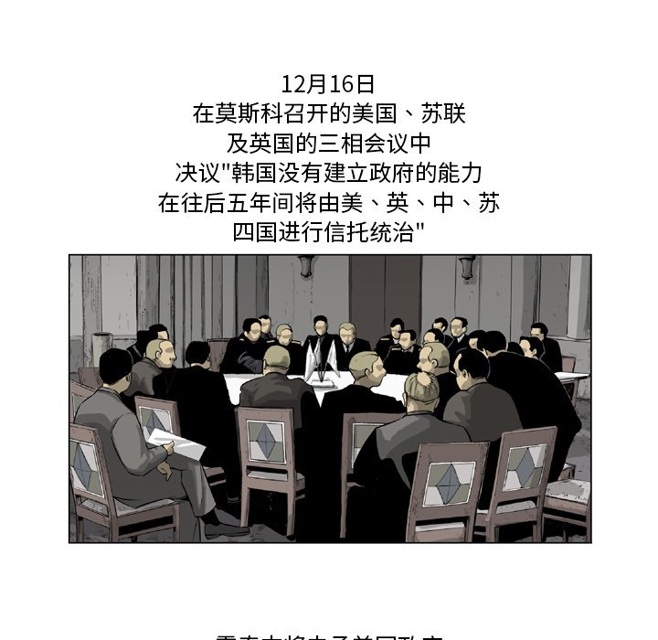 《仁川登陆作战》14 第27页
