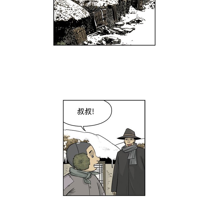 《仁川登陆作战》14 第37页