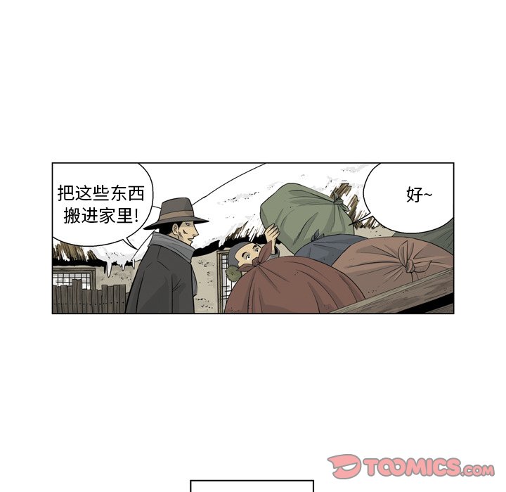 《仁川登陆作战》14 第38页