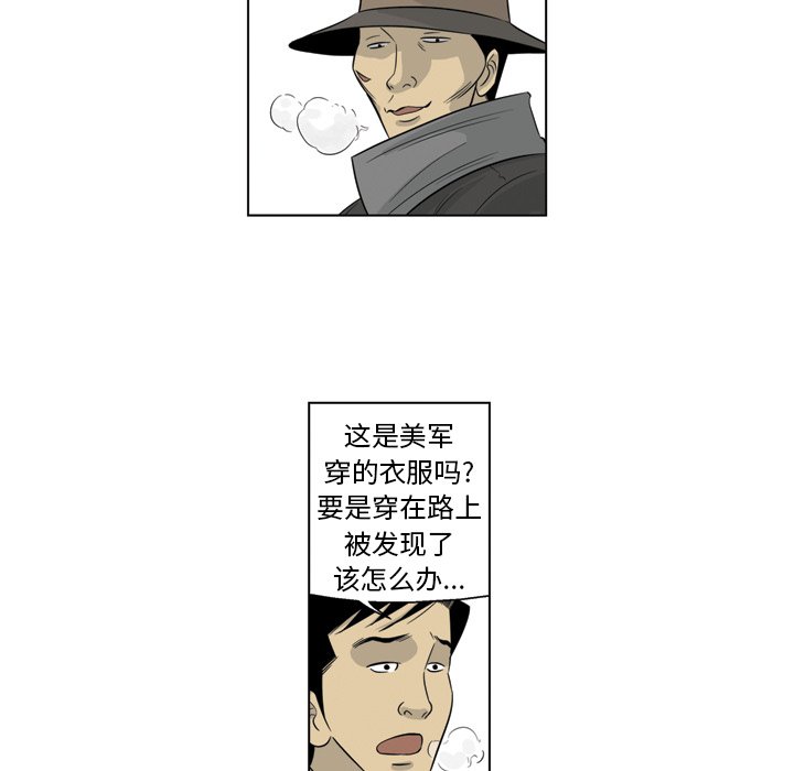 《仁川登陆作战》14 第40页