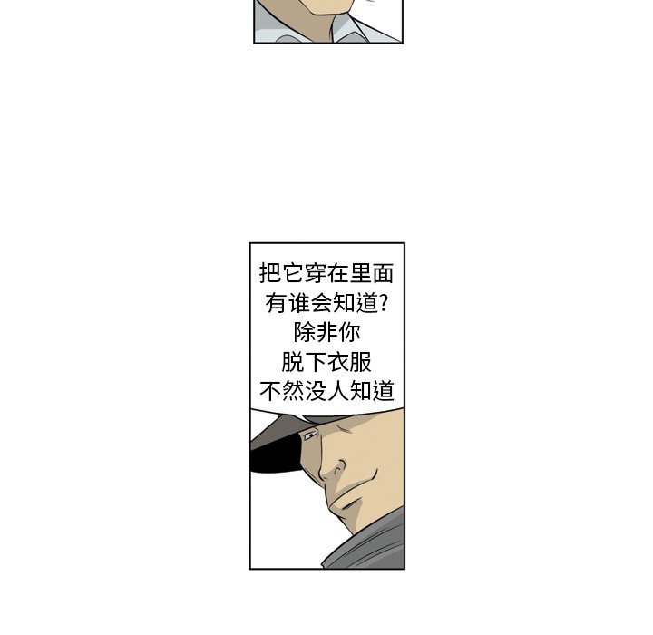 《仁川登陆作战》14 第41页