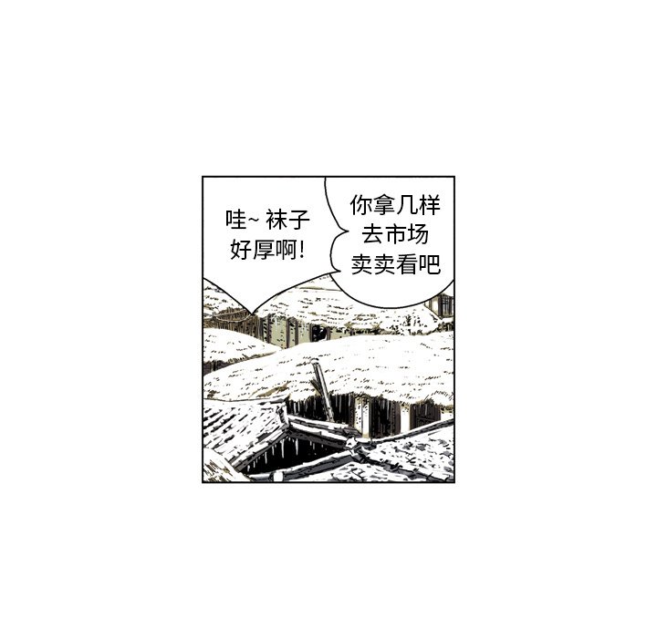 《仁川登陆作战》14 第42页