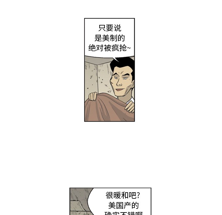 《仁川登陆作战》14 第43页