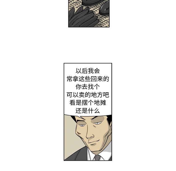 《仁川登陆作战》14 第45页
