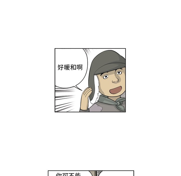 《仁川登陆作战》14 第46页