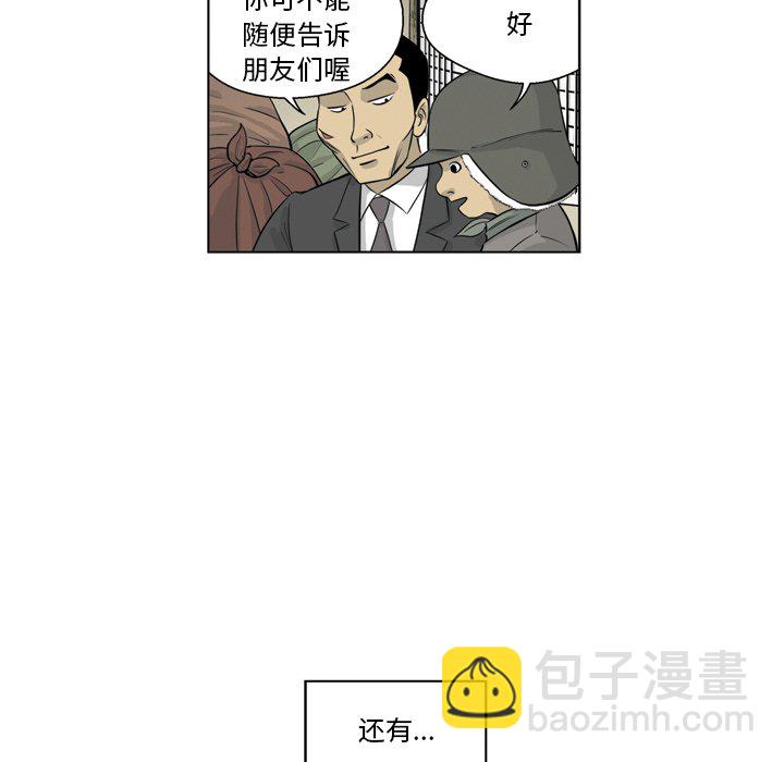《仁川登陆作战》14 第47页
