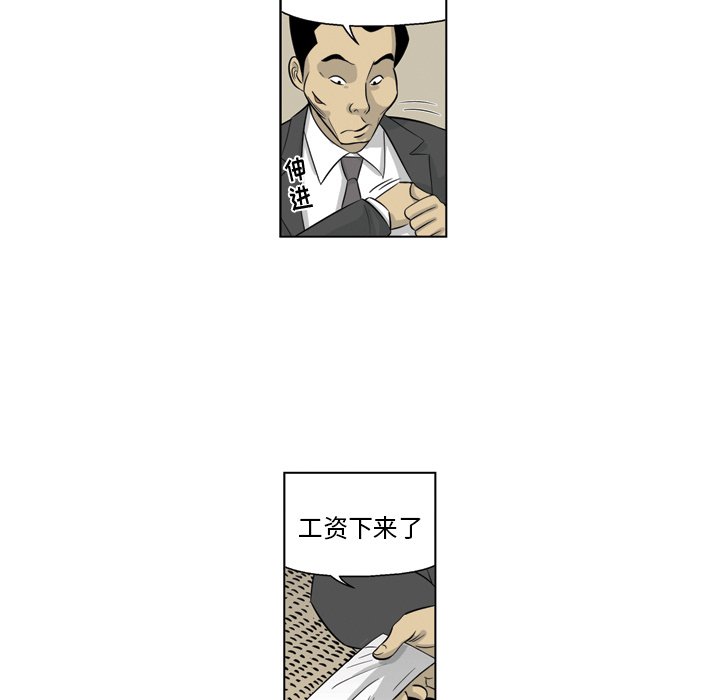 《仁川登陆作战》14 第48页