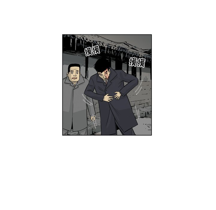 《仁川登陆作战》14 第6页