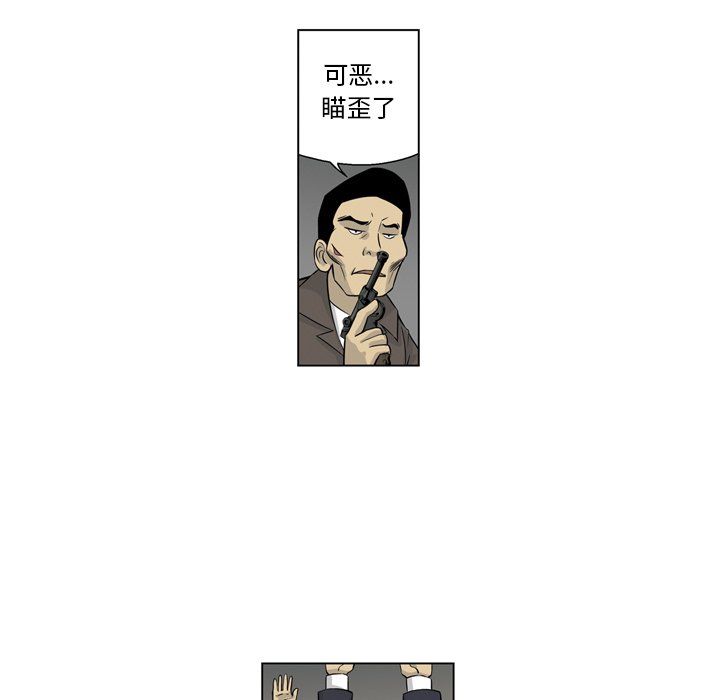 《仁川登陆作战》14 第7页